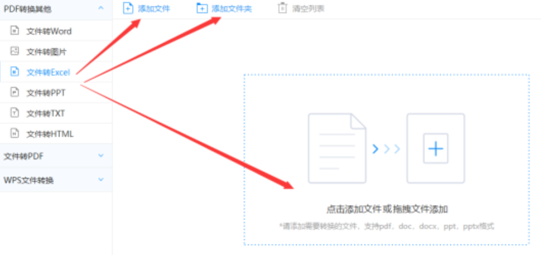bet365正规网站使用讲解 - 选择文件格式